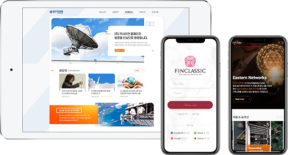 모바일 웹/앱 제작 이미지