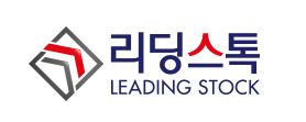 리딩스톡 Leading stock